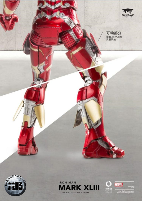Comicave新品——超合金钢铁侠MK43可动人偶 4.jpg