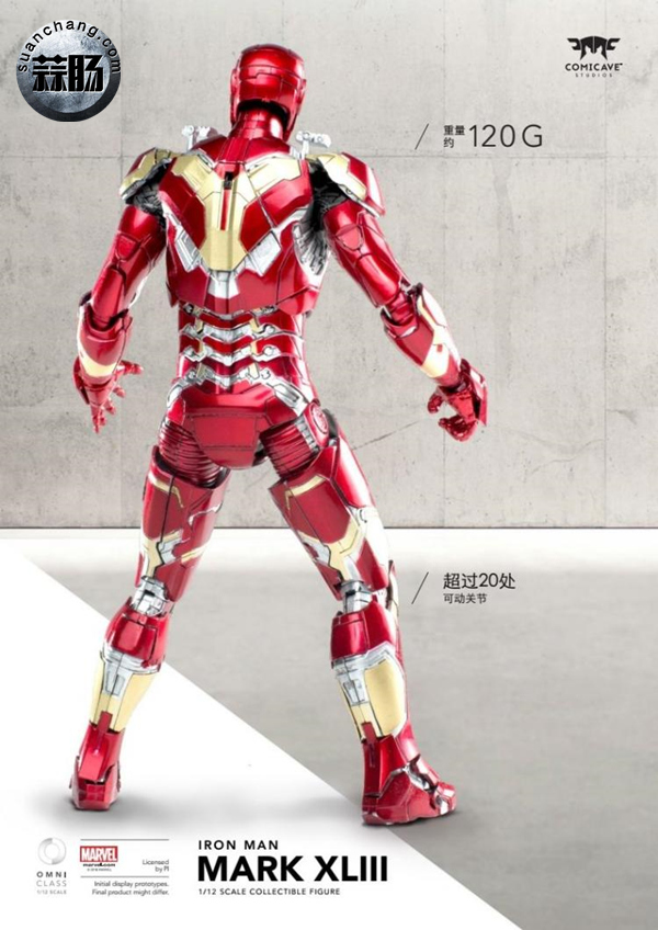 Comicave新品——超合金钢铁侠MK43可动人偶 6.jpg