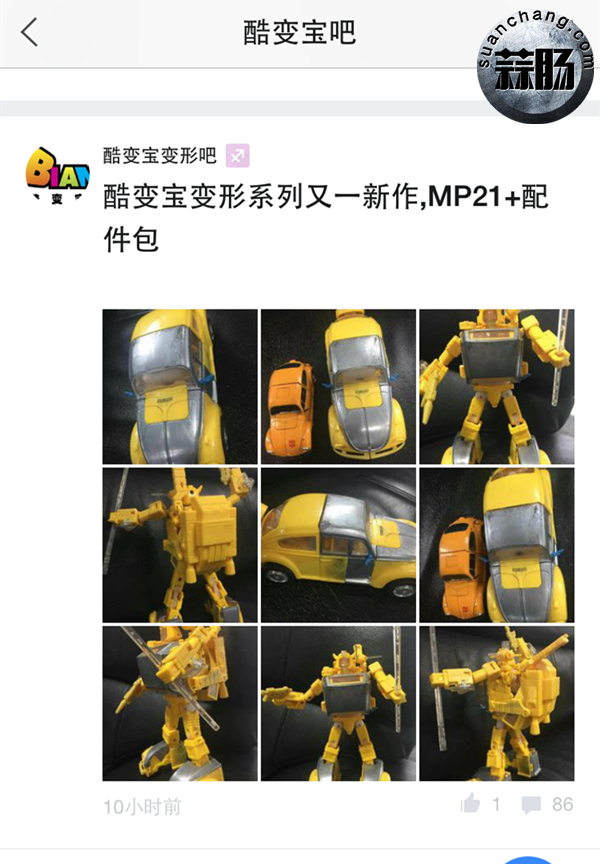 关于酷变宝——多款新作来袭 4.jpg