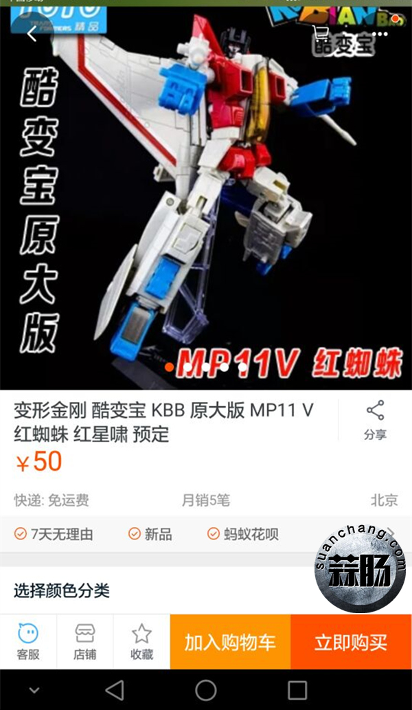 关于酷变宝——多款新作来袭 5.jpg
