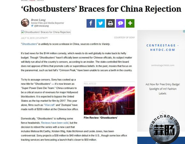 《捉鬼敢死队》电影中国被毙——Blitzway Toys 可动人偶依然来袭 1.jpg