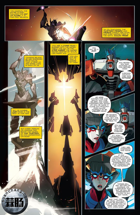 关于那些元祖神器(Artifacts of the Primes)24.jpg