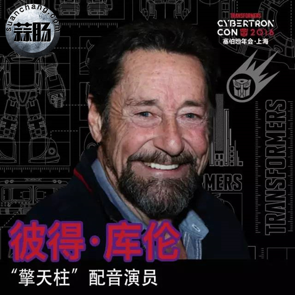 2016塞伯坦年会最新出炉攻略 9.jpg