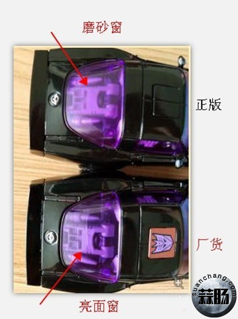 限定MP25L油门、黑色轮胎正版港版和厂货的区别 6.jpg