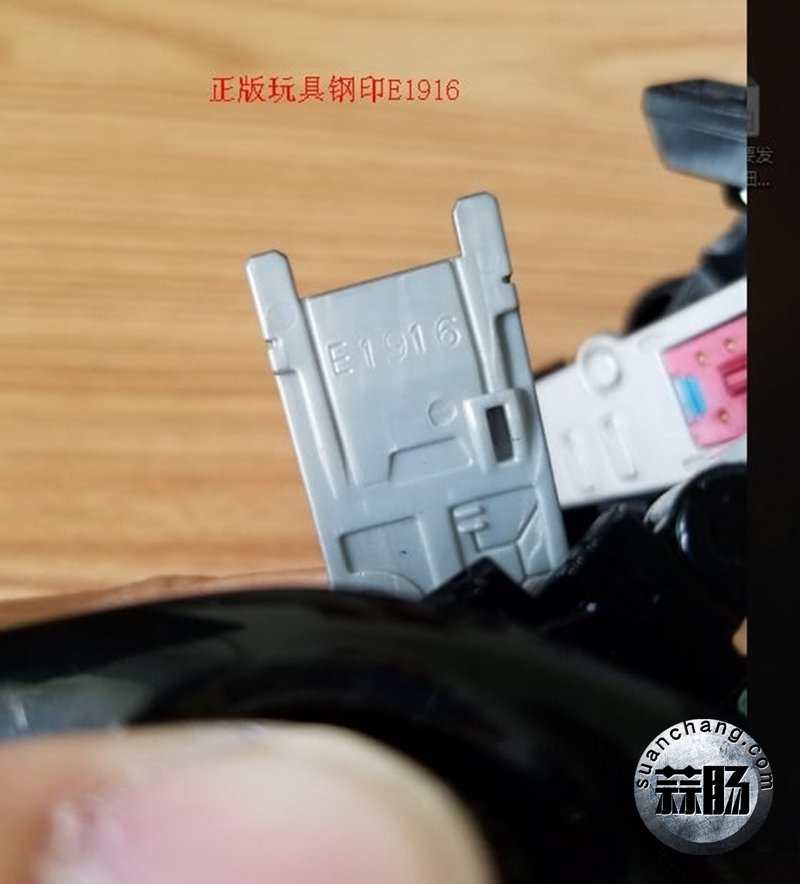 限定MP25L油门、黑色轮胎正版港版和厂货的区别 7.jpg