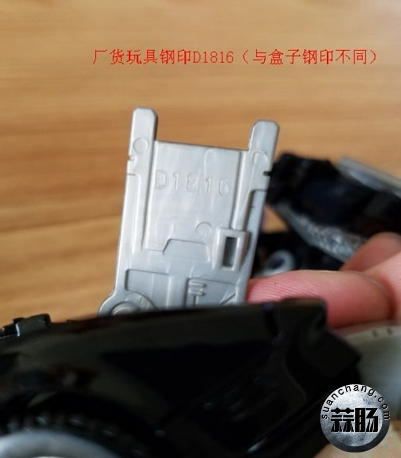 限定MP25L油门、黑色轮胎正版港版和厂货的区别 8.jpg