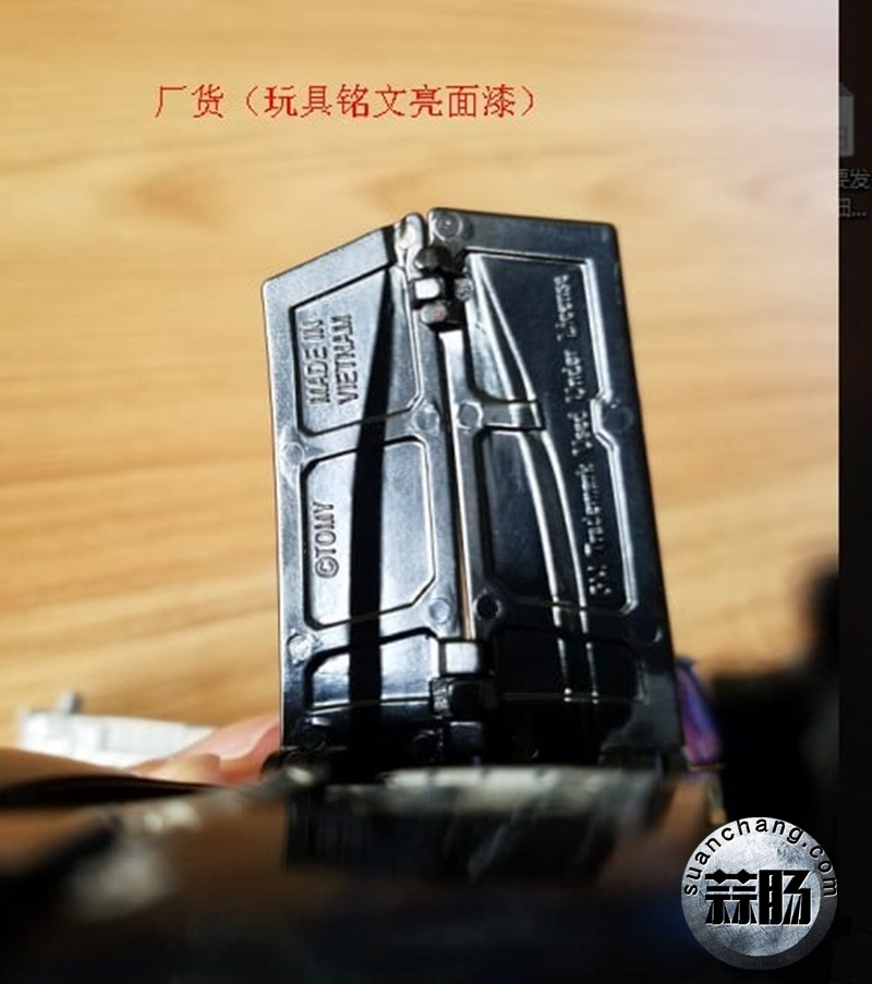 限定MP25L油门、黑色轮胎正版港版和厂货的区别 9.jpg