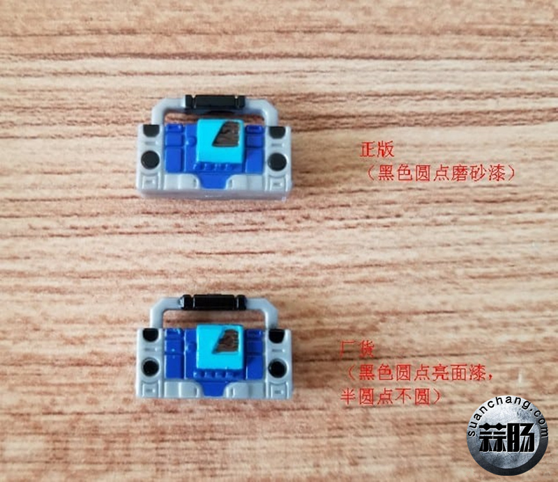 限定MP25L油门、黑色轮胎正版港版和厂货的区别 14.jpg