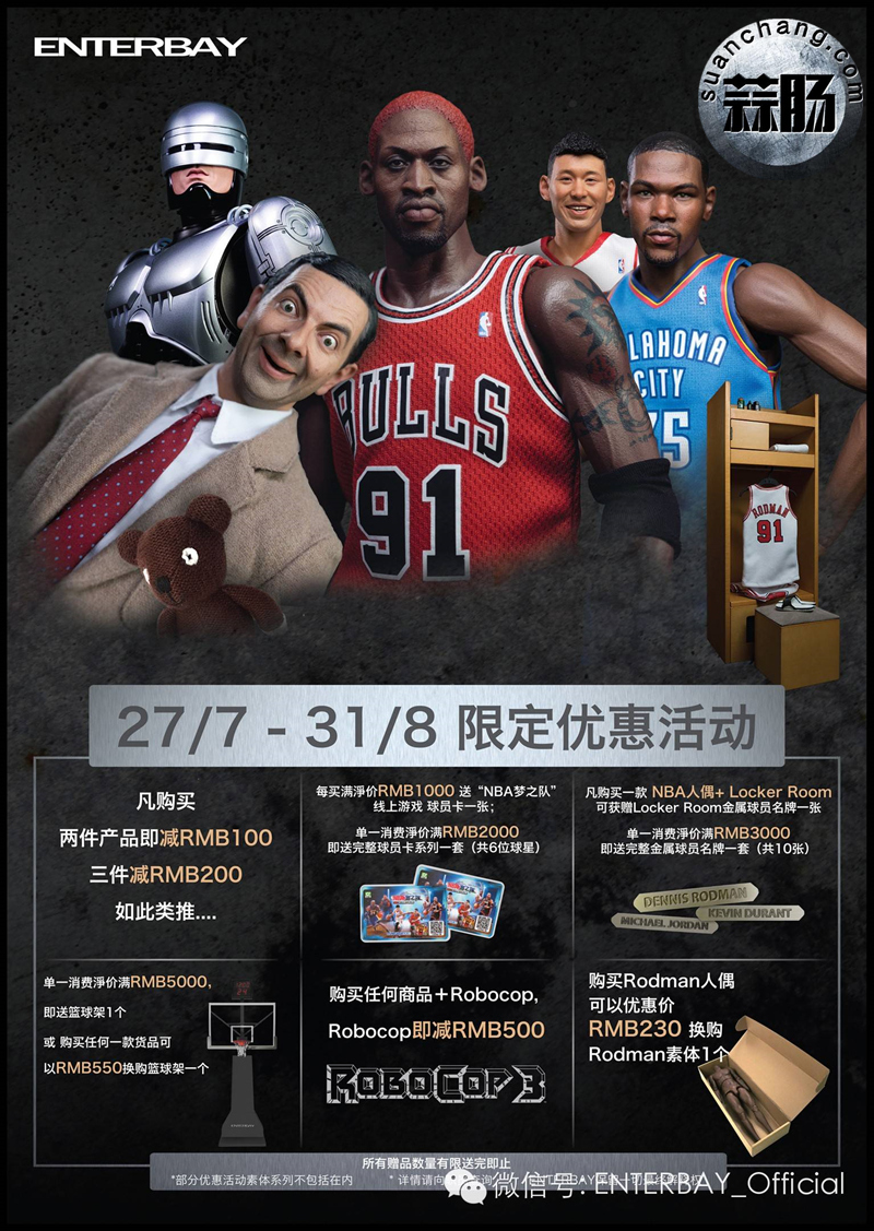 5款新品疯狂开仓!6大优惠爽不停!1.jpg
