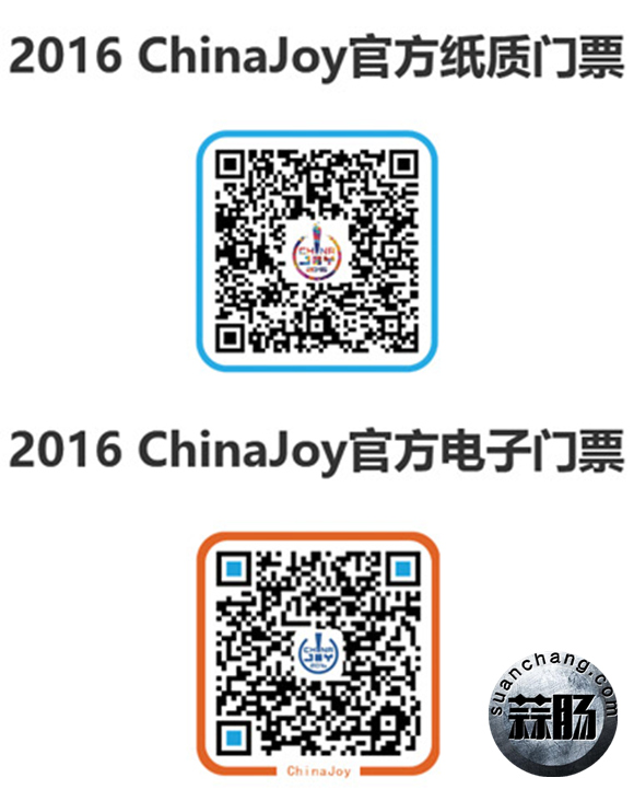 上海ChinaJoy 逛展全攻略 8.jpg