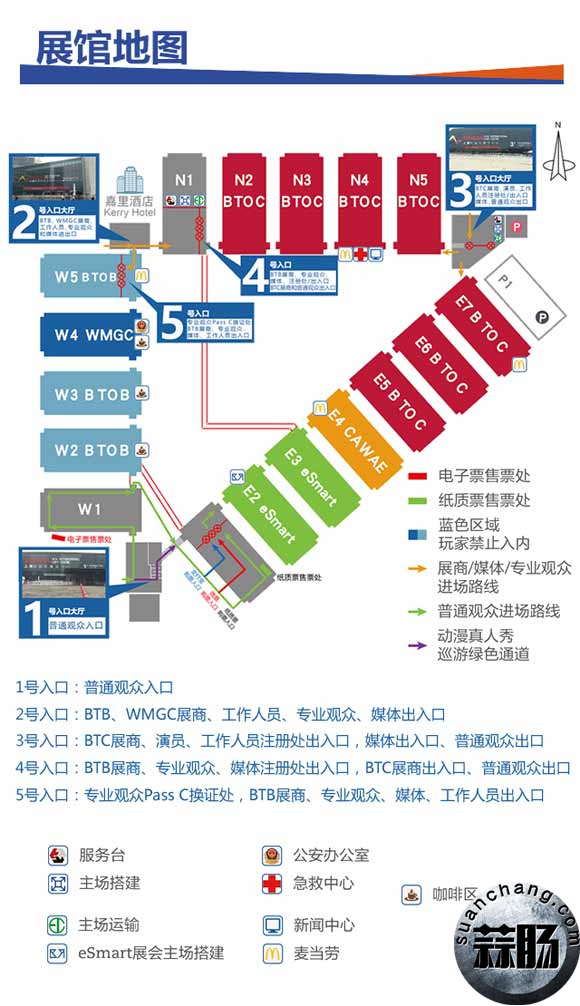 上海ChinaJoy 逛展全攻略 11.jpg