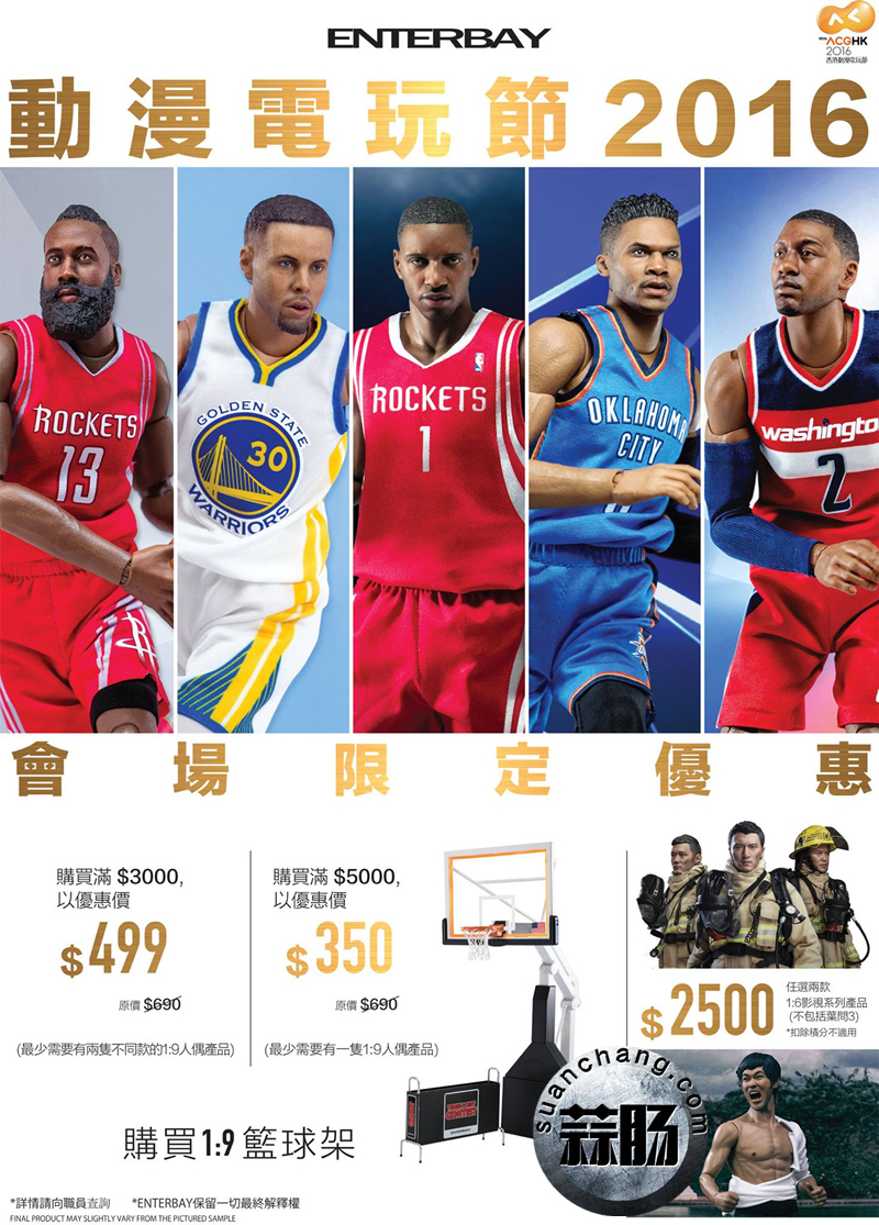 ENTERBAY新品——NBA球星系列 拉塞尔·威斯布鲁克及 *** 翰·沃尔 13.jpg