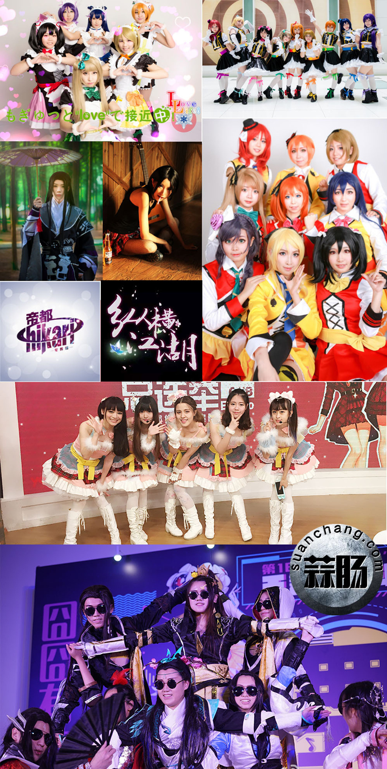第18届囧囧有神动漫盛典即将来袭 10.jpg