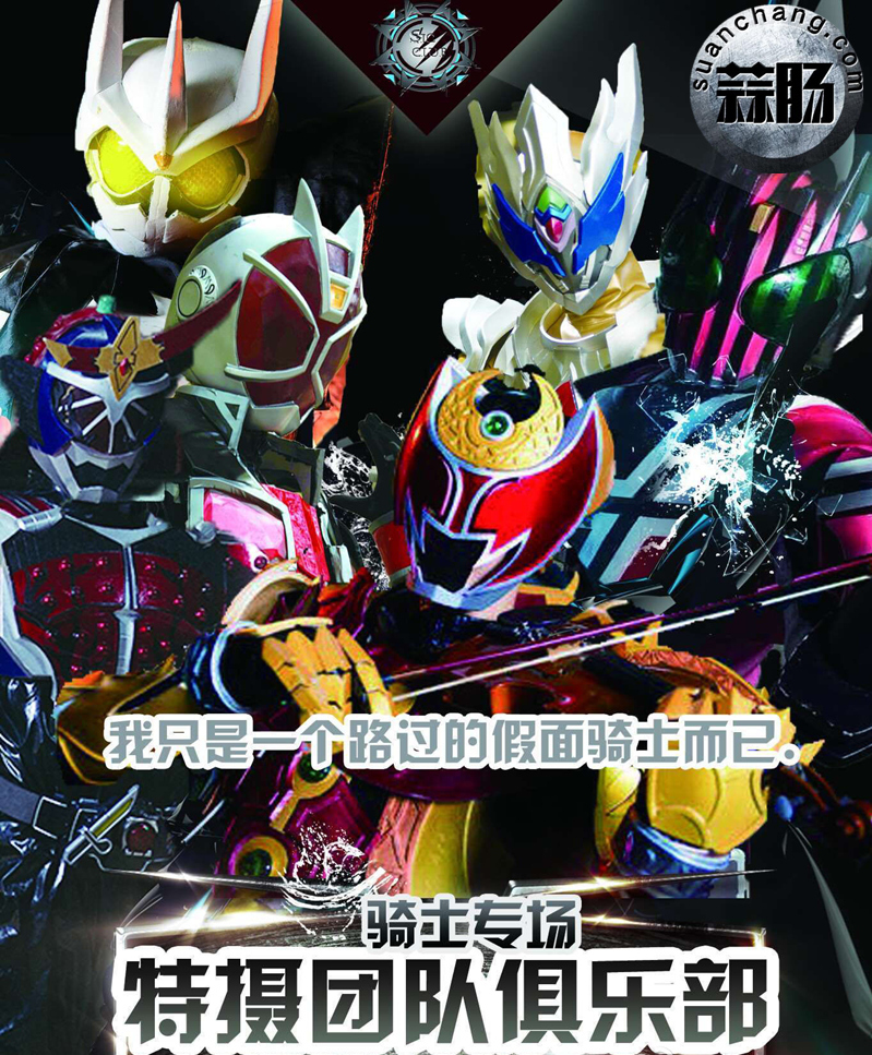 第18届囧囧有神动漫盛典即将来袭 11.jpg