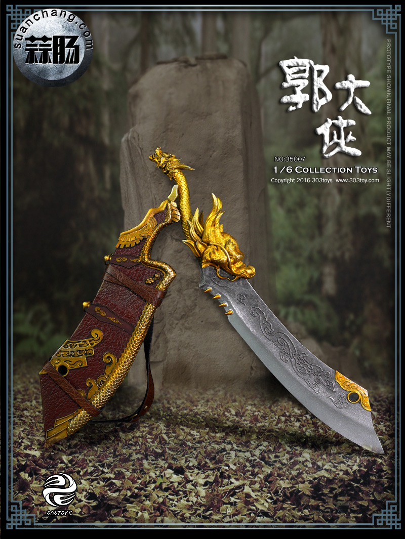 303TOYS新品——郭大侠来袭 9.jpg