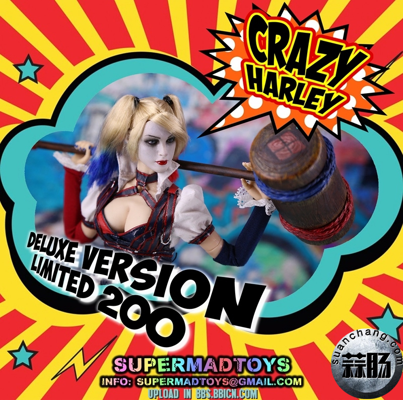 SUPERMAD TOYS——小丑女疯狂的哈莉 2.jpg