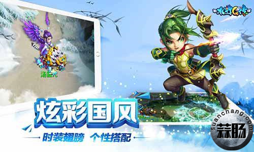 奥飞游戏泛娱乐计划首发《水浒Q传》手游涉足二次元 5.jpg
