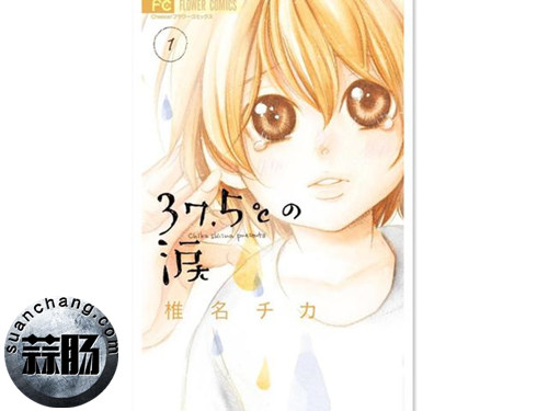 《灵能百分百》获少年向最佳 小学馆漫画奖获奖公布 3.jpg