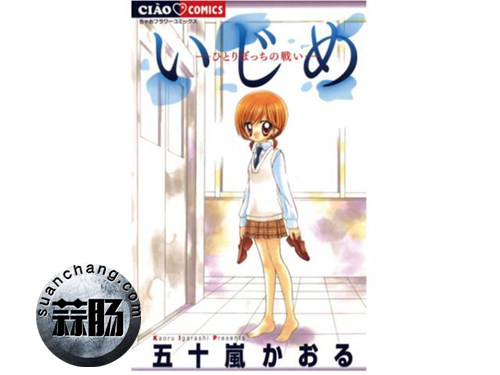 《灵能百分百》获少年向最佳 小学馆漫画奖获奖公布 4.jpg