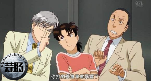 戴眼镜最酷的动漫角色 死神小学生必须上榜 4.jpg