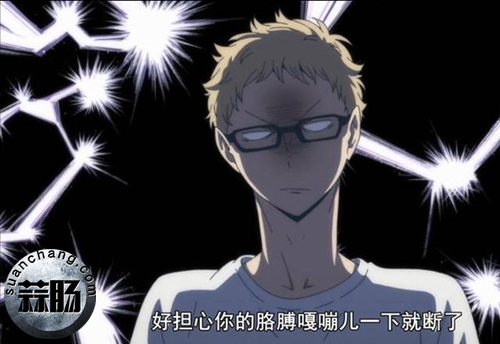 戴眼镜最酷的动漫角色 死神小学生必须上榜 7.jpg