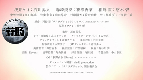 201702051486280248197472.jpg 4月新番「重启咲良田」宣传PV曝光! 5.jpg