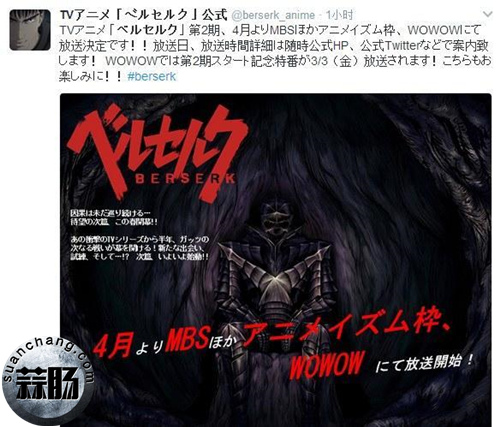 老番神作，TV动画《剑风传奇》新篇定档4月 2.jpg