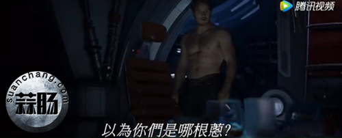 201702061486360585386554.jpg 星爵半果秀身材!《银河护卫队2》曝爆笑预告 3.jpg
