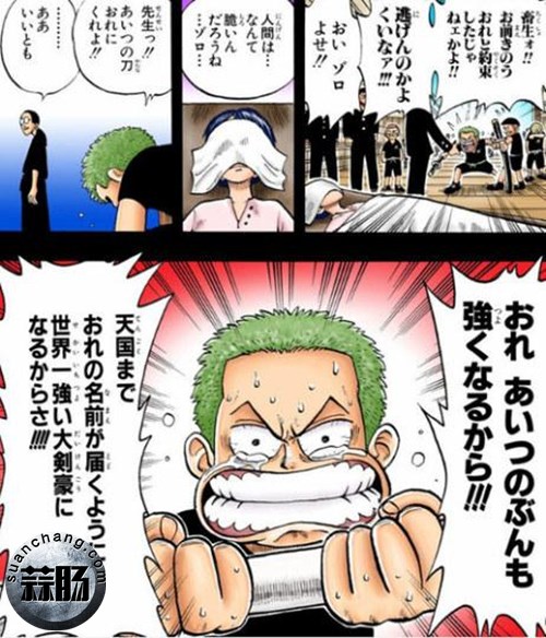日宅热议：《航海王》中索隆嘴里咬的刀能发挥什么作用？ 3.jpg