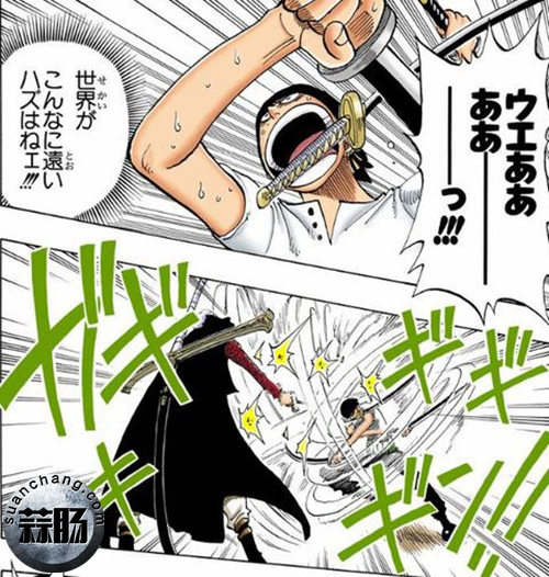 日宅热议：《航海王》中索隆嘴里咬的刀能发挥什么作用？ 8.jpg