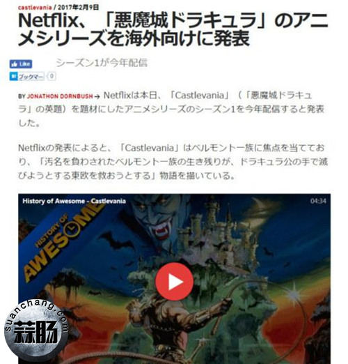 201702091486638351102514.jpg 童年回忆向!《恶魔城》决定动画化年内播出 2.jpg