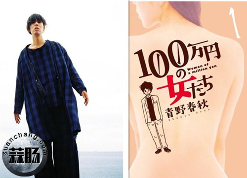 《你的名字》歌手即将出演红宫漫改剧？ 1.jpg