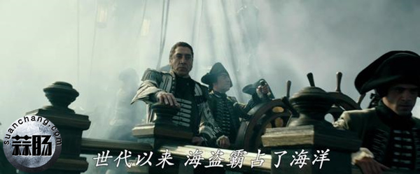 《加勒比海盗5》新预告片前尘往事曝光 少年杰克船长惊艳登场 2.jpg
