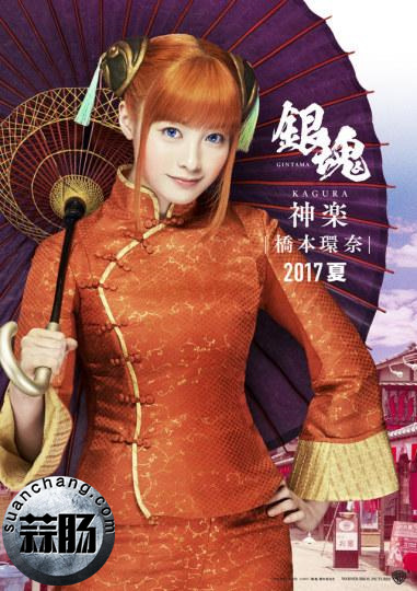 201703061488777163133553.jpg 神还原?《银魂》真人选组定妆照出炉 5.jpg