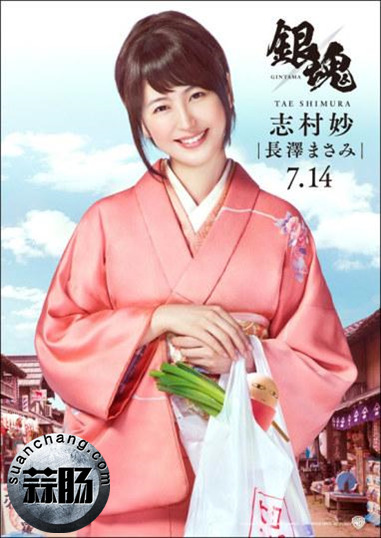 201703061488777282195278.jpg 神还原?《银魂》真人选组定妆照出炉 8.jpg