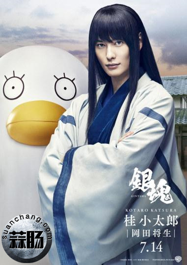 201703061488777320937447.jpg 神还原?《银魂》真人选组定妆照出炉 9.jpg