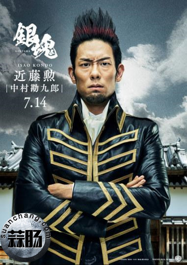 201703061488777429109533.jpg 神还原?《银魂》真人选组定妆照出炉 13.jpg