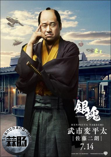 201703061488777571105729.jpg 神还原?《银魂》真人选组定妆照出炉 16.jpg