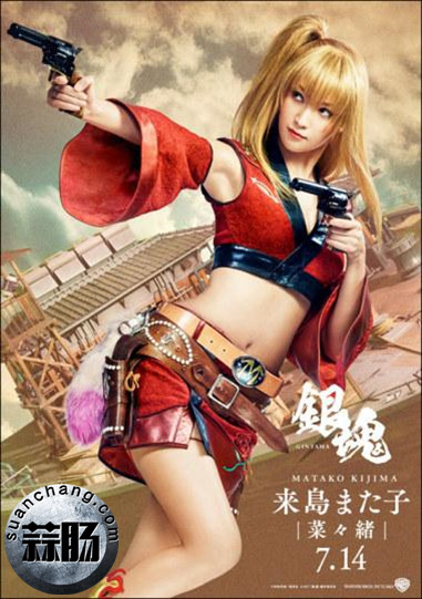 201703061488777610502180.jpg 神还原?《银魂》真人选组定妆照出炉 17.jpg