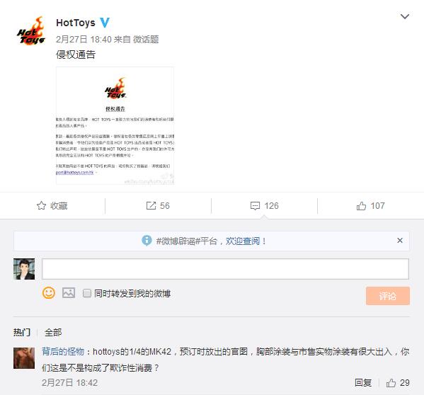 QQ截图20170306201756.jpg