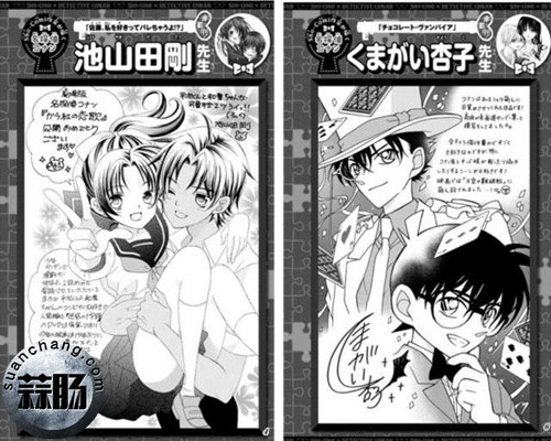 23名少女漫画家齐画柯南 这面子也是没谁了 3.jpg