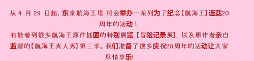 QQ截图20170410143750_副本.jpg QQ截图20170410143750_副本.jpg