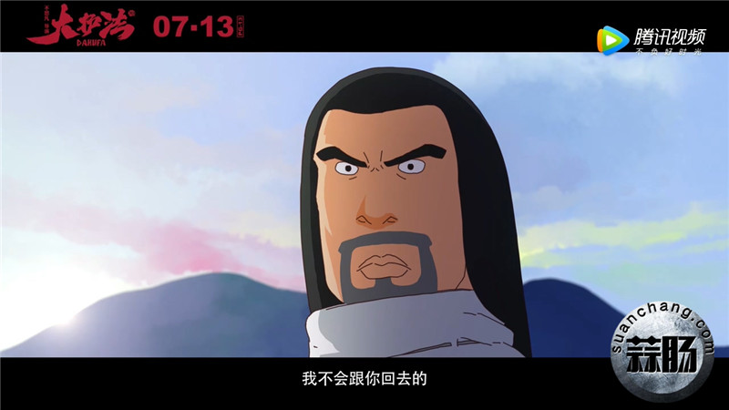 《大护法》暴力与美预告 国内首部R级动画定档7月13日_大护法_电影_高清1080P在线观看_腾讯视频_1.mp4_20170412_141432.958.jpg 《大护法》暴力与美预告 国内首部R级动画定档7月13日_大护法_电影_高清1080P在线观看_腾讯视频_1.mp4_20170412_141432.958.jpg