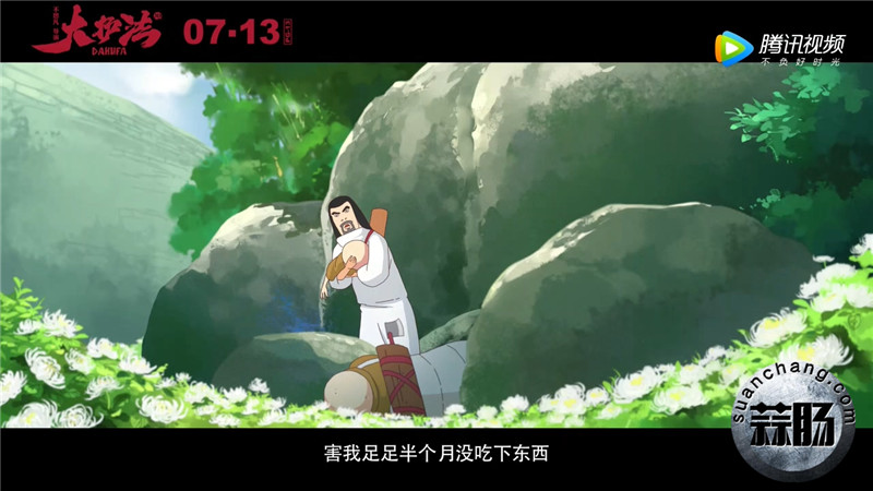 《大护法》暴力与美预告 国内首部R级动画定档7月13日_大护法_电影_高清1080P在线观看_腾讯视频_1.mp4_20170412_141453.686.jpg 《大护法》暴力与美预告 国内首部R级动画定档7月13日_大护法_电影_高清1080P在线观看_腾讯视频_1.mp4_20170412_141453.686.jpg