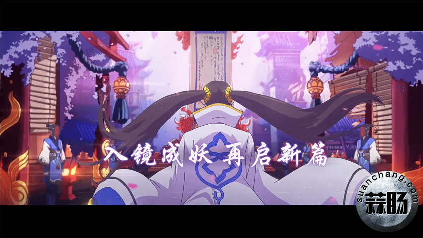 《仙剑奇侠传幻璃镜》动画宣传PV_网游·电竞_游戏_bilibili_哔哩哔哩_1.flv_20170414_233002.752.jpg