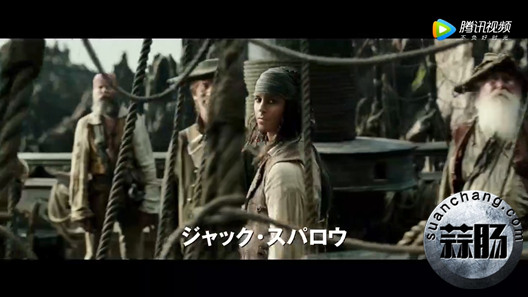 加勒比海盗5 国际版预告_腾讯视频 (2).mp4_20170420_143637.205_副本.jpg