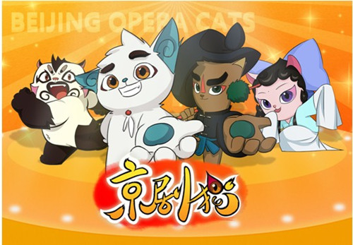《京剧猫》第二季发布会在杭州启动大电影同步预告 2.jpg 《京剧猫》第二季发布会在杭州启动大电影同步预告 2.jpg