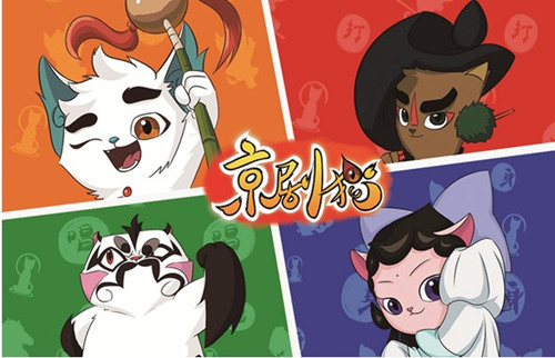《京剧猫》第二季发布会在杭州启动大电影同步预告 3.jpg 《京剧猫》第二季发布会在杭州启动大电影同步预告 3.jpg