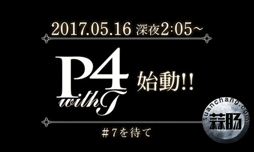 《王室教师海涅》第7话真人版ED先行画面公开 8.jpg