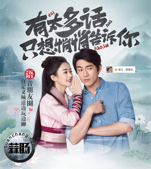 都是吸睛大手笔 赵丽颖林更新代言剑侠情缘手游 3.jpg 都是吸睛大手笔 赵丽颖林更新代言剑侠情缘手游 3.jpg